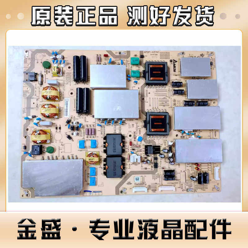 适用~原装夏普LCD-60SU860A 60SU861A电源板RDENCA500WJQZ APDP-4