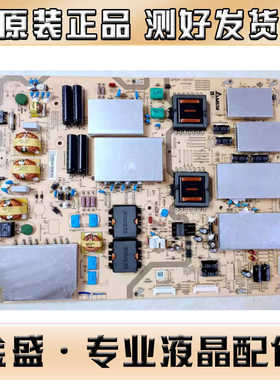 适用~原装夏普LCD-60SU860A 60SU861A电源板RDENCA500WJQZ APDP-4