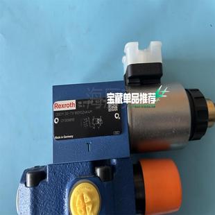 力士乐液压阀 询价 Rexroth液压阀 R901353029