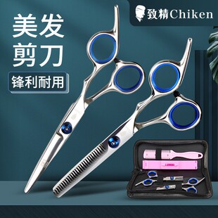 家用理发剪刀套装自己剪头发刘海牙剪碎发打薄剪发神器剪美发工具