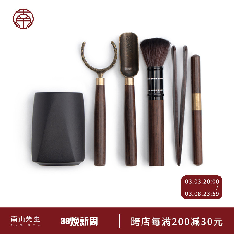 南山先生 云墨茶道六君子陶瓷茶筒功夫茶具配件简约茶夹茶勺零配