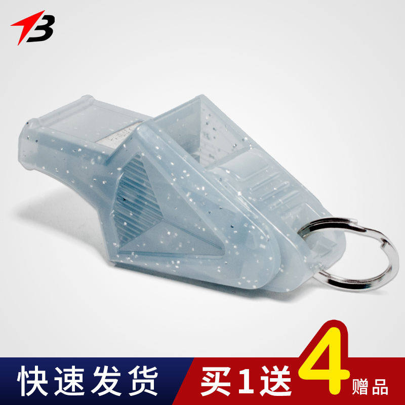 海豚哨子体育老师专用篮球足球儿童户外比赛训练高音专业裁判