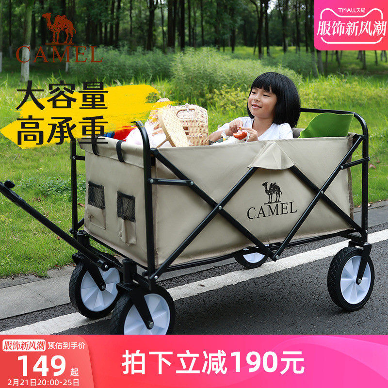 户外露营车后勤营地车可折叠儿童可躺大容量手推车野餐