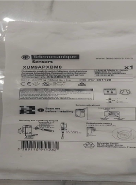 XUM9APXBM8光电开关全新正品原装（瓠子电子）