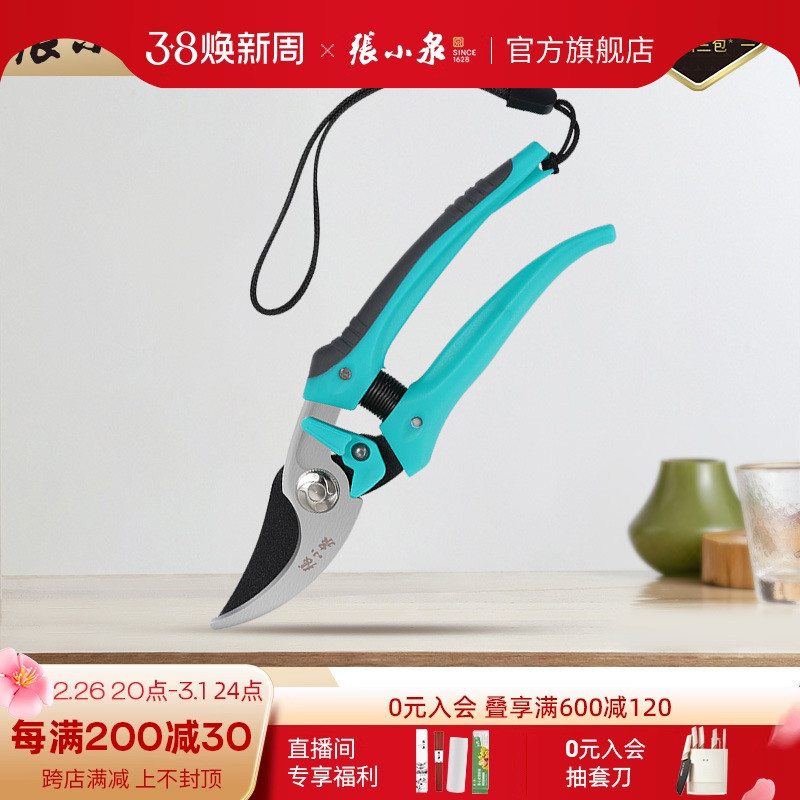 剪枝剪刀树枝修果树花剪园林绿化工具枝剪子园艺剪刀神器