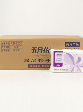 A五月花A182200擦手纸整箱用场写字楼洗手间三折纸双层宾馆