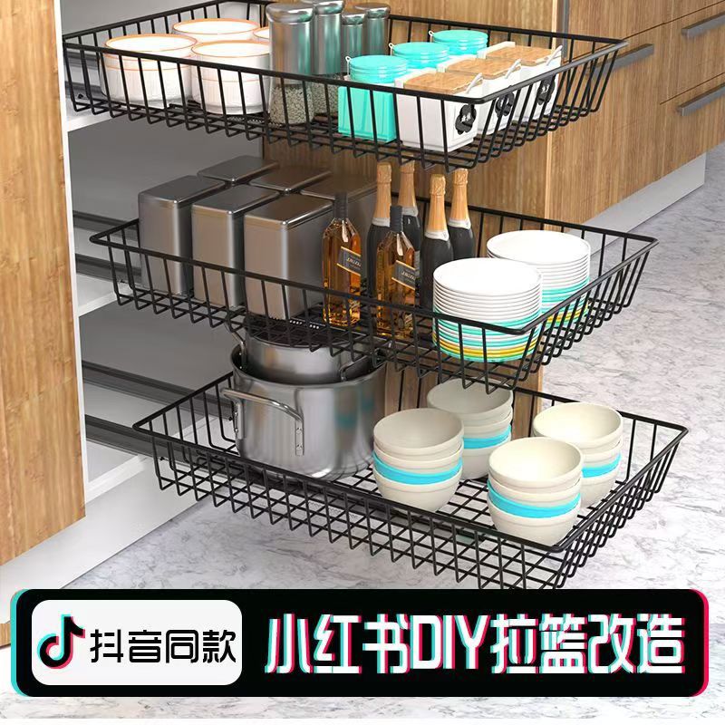 厨房拉篮橱柜改造碗碟架diy置物架自制衣柜抽屉网篮滑轨收纳