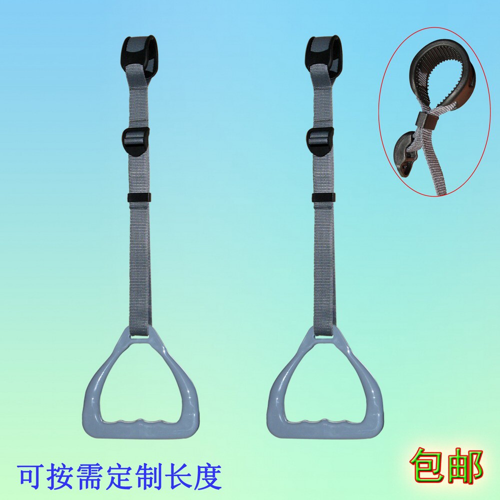 儿童成人防滑调节吊环健身拉手家用长高单杠室内运动拉手环吊环圈