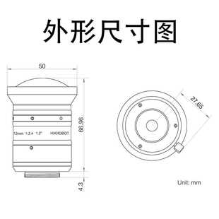 海康相机镜头MVL 2500万12mm焦距 KF1224M 25MP工业检测镜头1.2