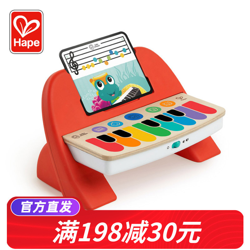智能触控触摸电子小钢琴可弹奏木琴音乐儿童益智早教玩具乐器