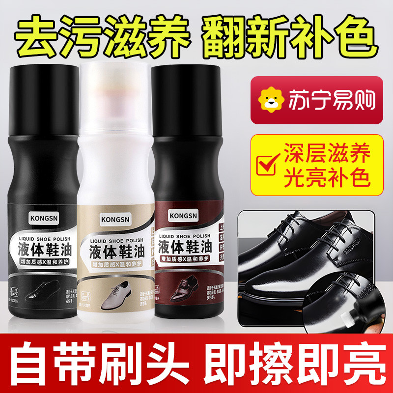 鞋油黑色真皮保养油高级色通用固体皮鞋具护理神器擦鞋套装479