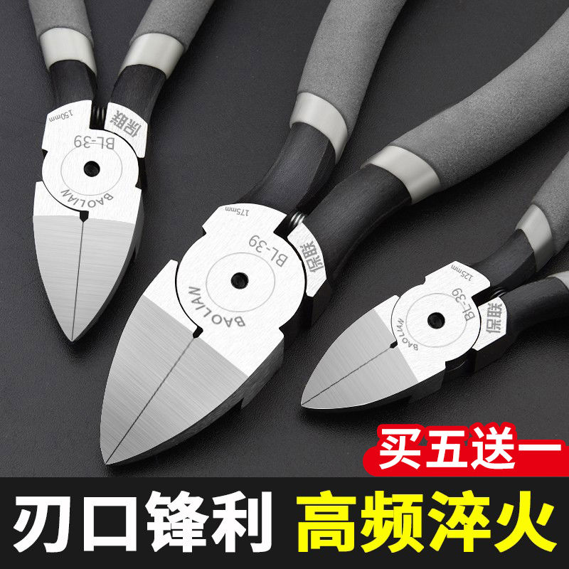 斜口钳水口钳电工剪钳高达模型口水工业级偏口钳子剪口钳电子