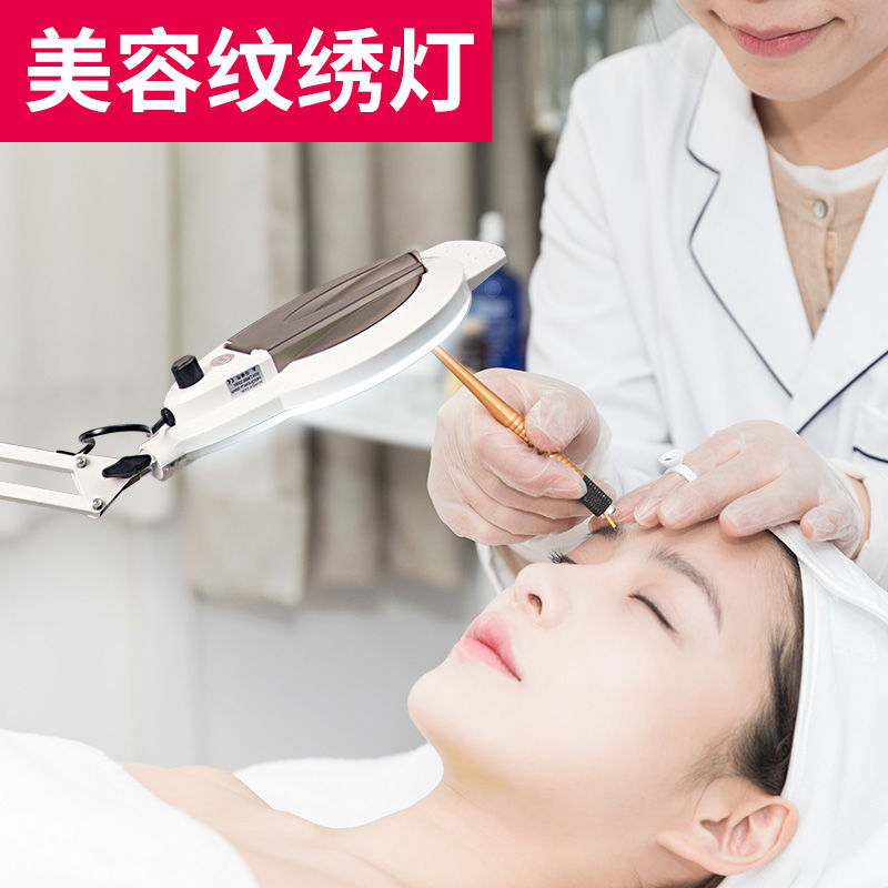 美甲美容补光灯LED美容院冷光灯放大镜纹绣灯纹眉落地灯可折叠