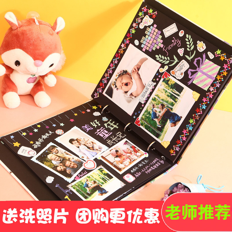 我的幼儿园成长手小学生毕业diy相本可手写卡纸宝宝档案记录