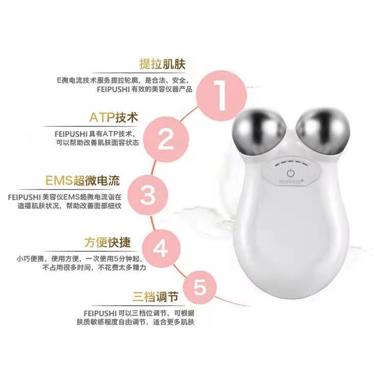 瘦脸仪滚轮微电流美容仪提拉紧致部拉皮仪嫩肤法令纹面部按摩仪