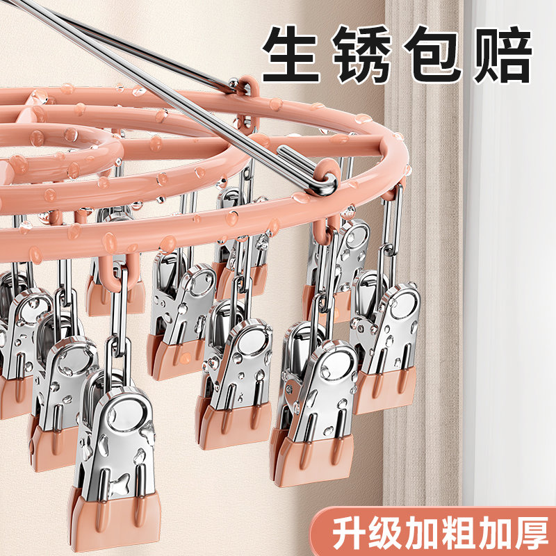 晾衣架多夹子晒袜子神器家用夹凉内衣内裤功能婴儿晾晒专用不