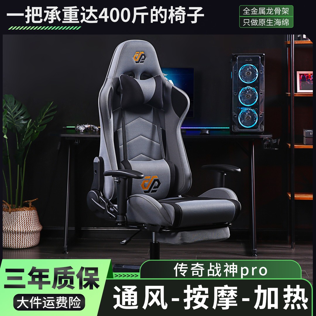 通风按摩加热久坐电竞椅学生宿舍游戏办公午休折叠可躺卧室电脑椅