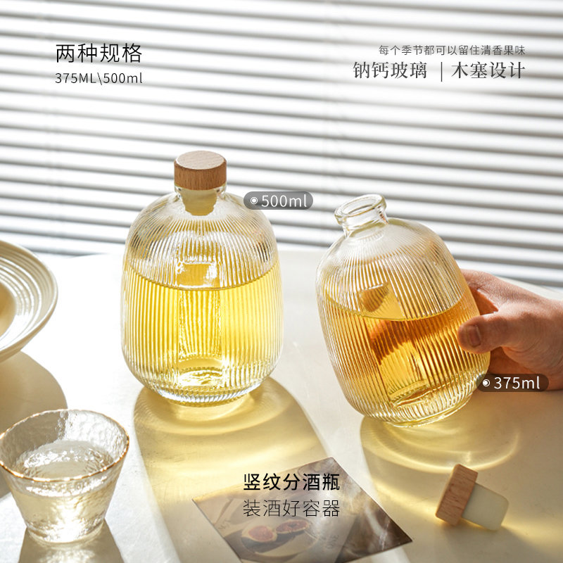 舍里酒瓶玻璃密封罐青梅米酒罐葡萄酒分装果酒自酿酒白酒坛小