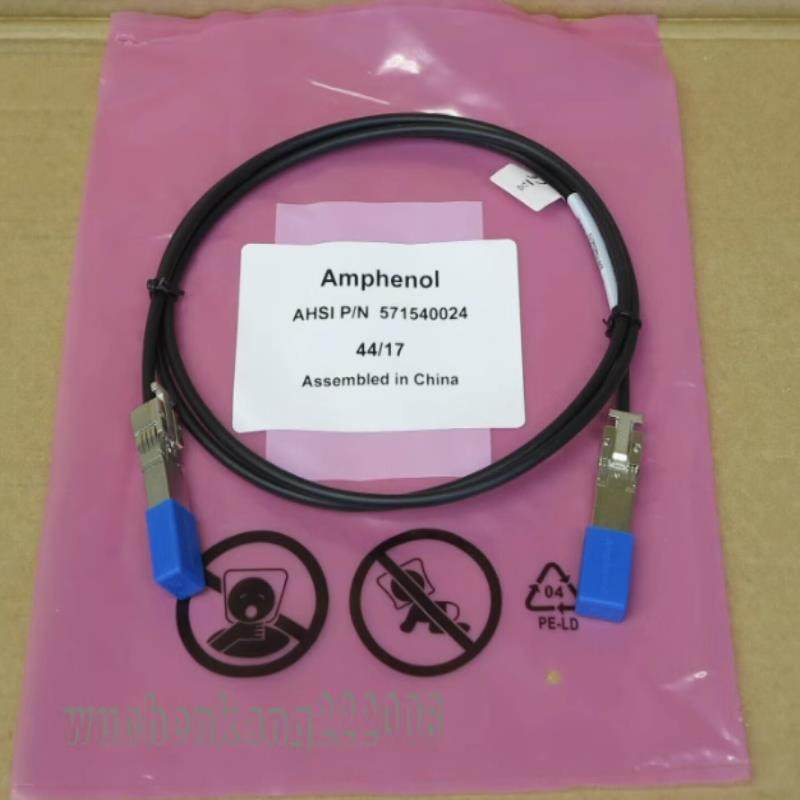 隆兴原装安费诺万兆SFP+DAC电缆兼容华为SFP-10G-CU1米2米3米*