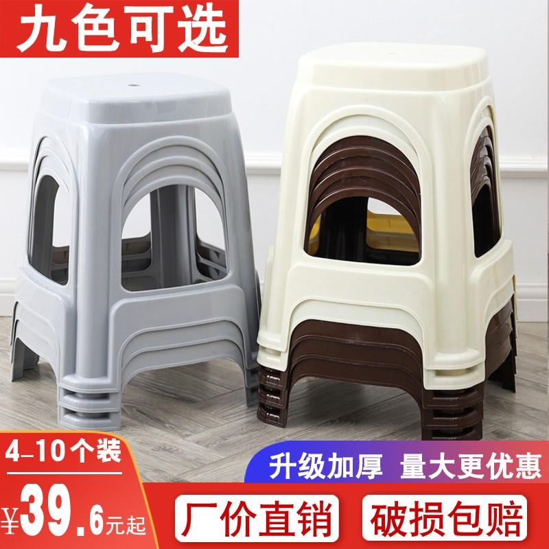 塑料凳子 熟胶加厚家用客厅防滑餐椅 成人简约现代塑胶板凳高