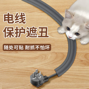 电线固定器走线神器地面线路外漏遮丑装饰网线隐藏保护套防猫