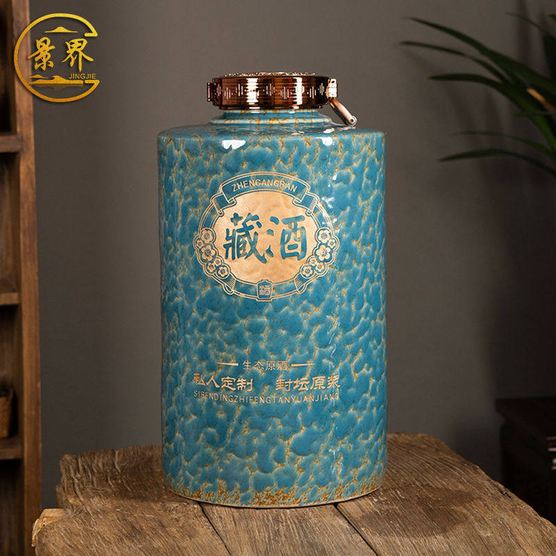 景德镇陶瓷密封酒坛子20/30/50/100斤装家用窖藏专用泡酒瓶罐