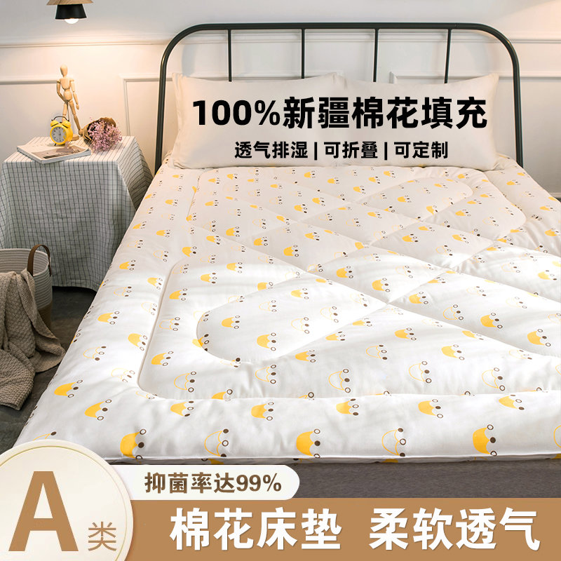 纯棉花褥子垫被子被芯单人加厚双人床垫褥定做棉花垫被褥学生