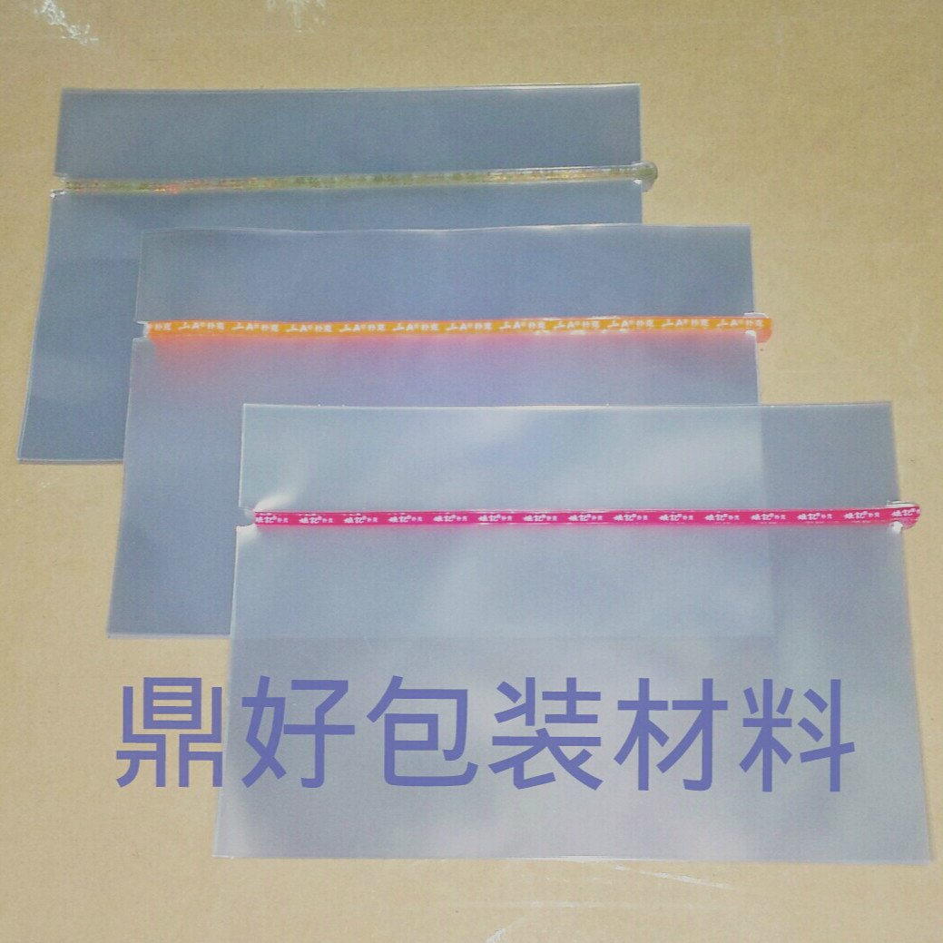 扑克牌包装膜 姚记 3A 宾王 万盛达 正点  扑克牌包装纸 塑封膜