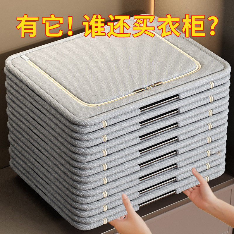 收纳箱家用衣服被子整理箱子大容量衣柜折叠框袋搬家打包储物神器