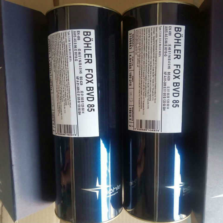 管道焊条E8018-G电焊条 管道专用电焊条