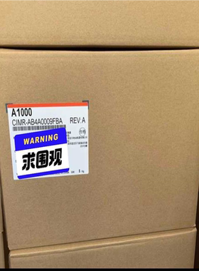 安川变频器全新CIMR-AB4A0009FAACIMR-A（瓠子电子）