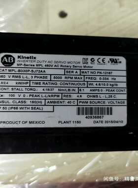 MPL-B330P-SJ72AA罗克韦尔伺服电机，件，所(德峰商行）