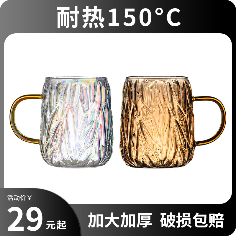 小众设计师杯子ins复古透明玻璃水杯女夏日式咖啡茶杯情侣高