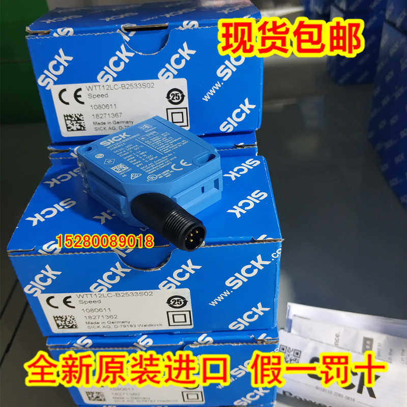 WTB27-3P2411S12原装SICK西克光电开关 现货WTB26I-2416112议价