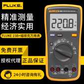 F18B FLUKE福禄克F15B 高精度数字万 F106 F107 F17B F101