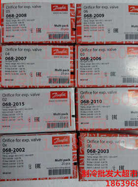 **膨胀阀阀芯0X号0号1号2号TX2 TEX2 TS2 TES2 TN2 TEN2