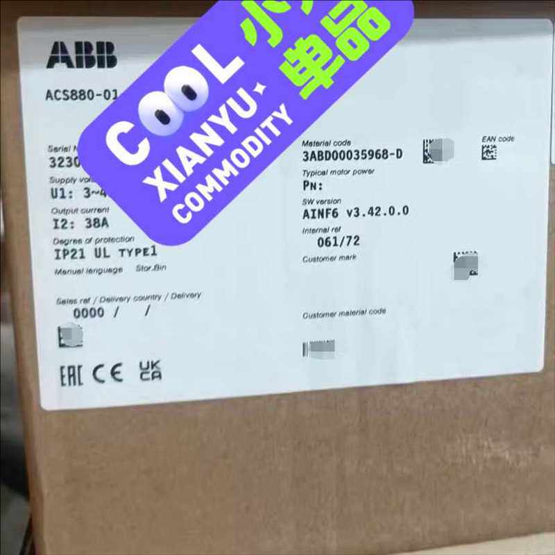 ACS880-01-038A-3全新ABB变频器，便宜卖（崽载电子）