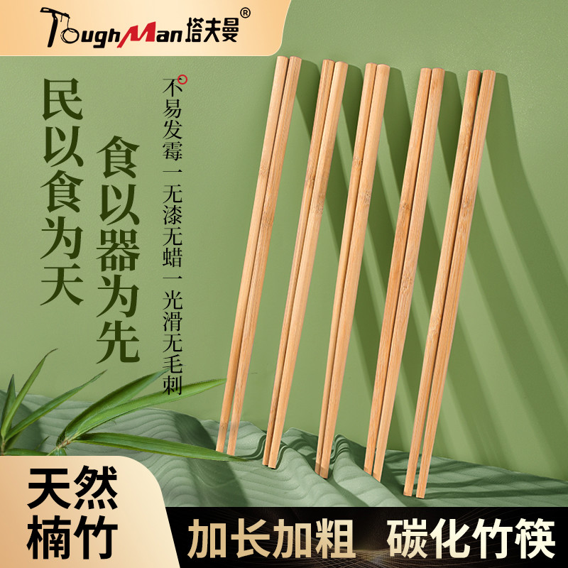 一次性筷子家用高档碳化竹筷餐饮加长加粗碗筷套装食级餐饮专用