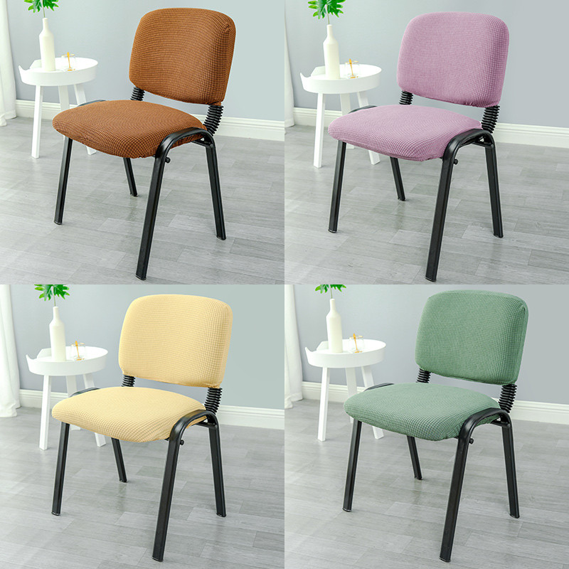 椅子套罩电脑椅套罩通用办公室座垫套加厚餐桌凳子椅罩背套家用