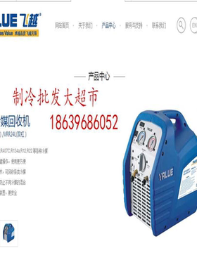 **VRR24M-BVRR24L回收机 便携1匹双缸冷媒抽氟机空调冷媒