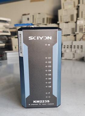 南京科远模块KM223S