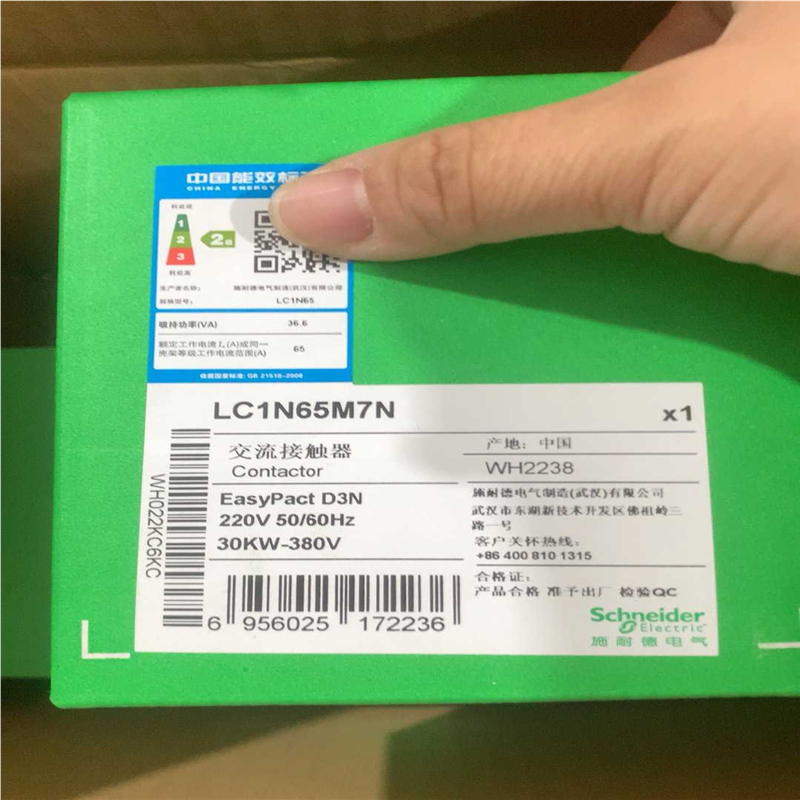 交流接触器LC1N65M7N~询价