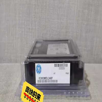 询价~GE 模块 IC693MDL240