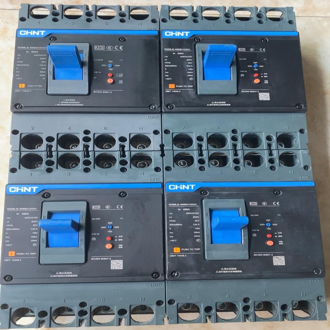 【议价】昆仑系列4P400A塑壳漏电断路器 NXMLE-400S