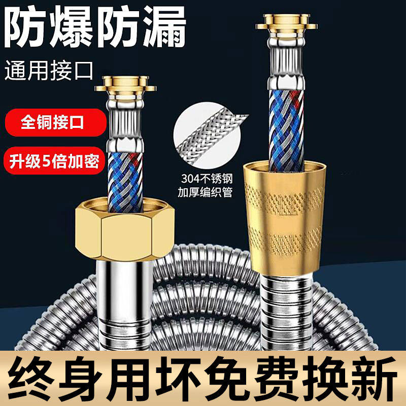 304不锈钢花洒软管淋浴雨喷头连接管通用热水器出水管子花晒配件