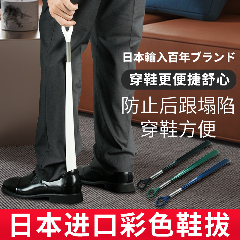 哥伦布斯鞋拔子柄家用鞋扒棒老人加长鞋把穿鞋辅助神器长把提鞋器