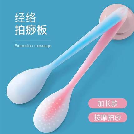 经络拍硅胶拍痧板拍拍棒捶背敲打器锤肩神器家用按摩颈肩养生专用