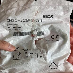 sick接近开关im30 询价 10bps zw1