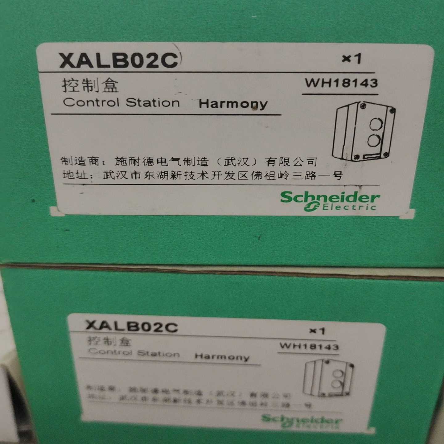 (询价)按钮盒  XALB02C 两个