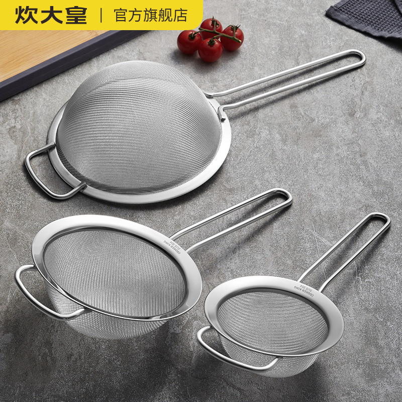 漏勺家用厨房豆浆过滤网筛304不锈钢漏网婴儿辅食超密细网